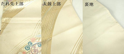 平和屋本店▼六通柄袋帯　唐織　鳳凰花文　こうさい錦　純金箔24K　正絹　逸品　DABI5465op