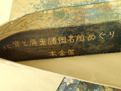 平和屋本店▼全通全景柄袋帯　北斉と廣重諸国名所めぐり　本金箔　正絹　逸品　DABI5472op
