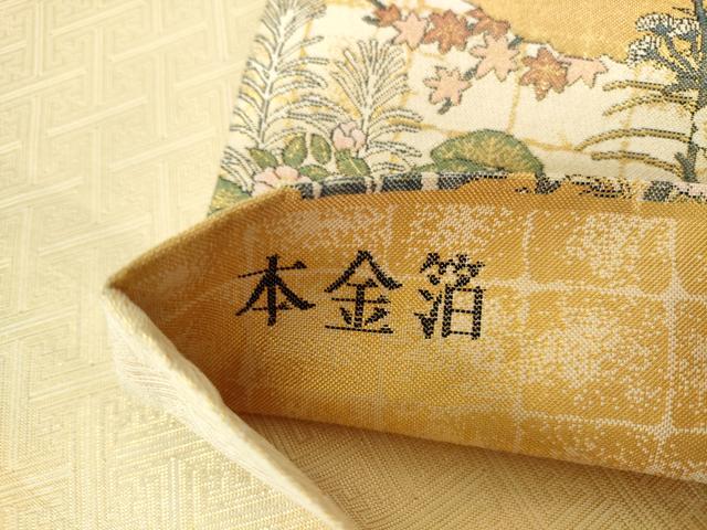 平和屋本店▼六通柄袋帯　錦鶏爛花文　本金箔　正絹　逸品　DABI5473op