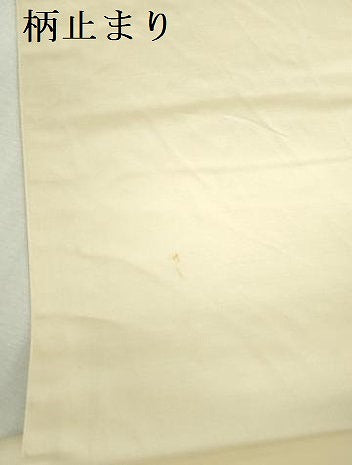 平和屋本店▼六通柄袋帯　唐織　扇子花文　優美錦　本金銀二重箔　正絹　逸品　DABI5474op