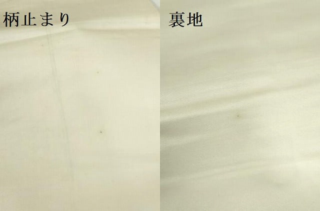 平和屋本店▼六通柄袋帯　唐織　九百錦　天井絵市松文　24K純金錦　正絹　逸品　DABI5476op