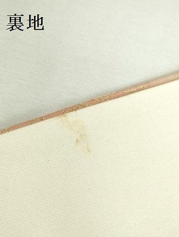 平和屋本店▼六通柄袋帯　唐織　熨斗孔雀花文　全面純金箔24K使用　正絹　逸品　DABI5483op