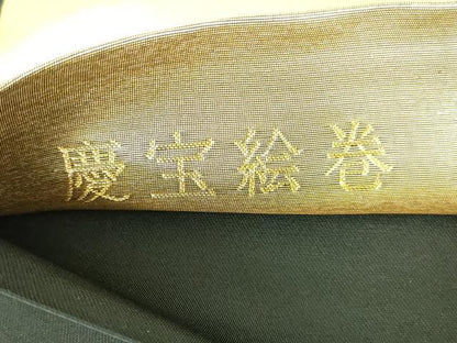 平和屋本店▼六通柄袋帯　唐織　慶宝絵巻　扇面源家春秋文　本金箔二重織　正絹　逸品　DABI5485op