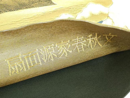 平和屋本店▼六通柄袋帯　唐織　慶宝絵巻　扇面源家春秋文　本金箔二重織　正絹　逸品　DABI5485op