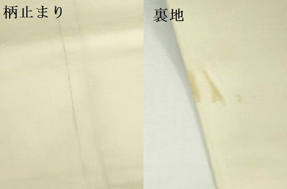 平和屋本店▼六通柄袋帯　唐織　優雅渓谷御車文　本金箔　正絹　逸品　DABI5488op