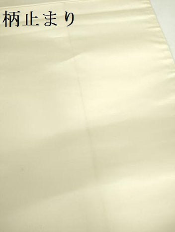 平和屋本店▼六通柄袋帯　唐織　京乃里大原　本金箔二重織　正絹　逸品　DABI5489op