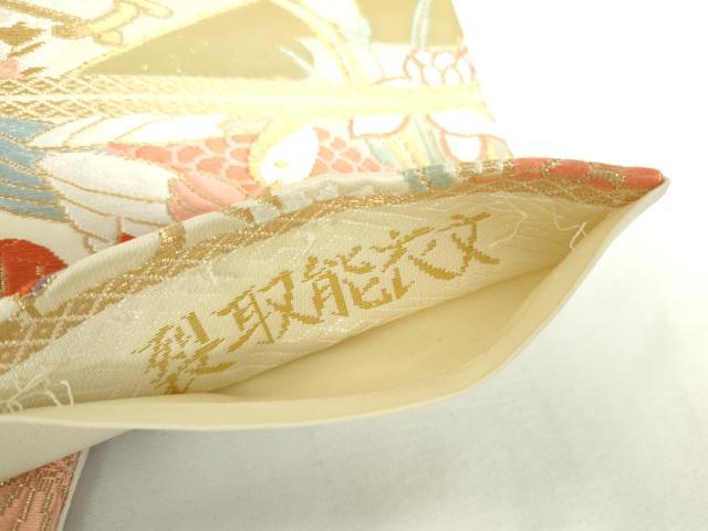 平和屋本店▼六通柄袋帯　唐織　裂取能衣文　純金箔K24金箔　正絹　逸品　DABI5490op