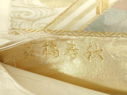 平和屋本店▼六通柄袋帯　渡橋花文　純金箔二重引　24金　正絹　逸品　DABI5496op
