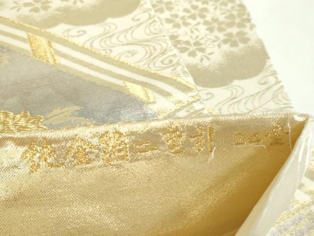 平和屋本店▼六通柄袋帯　渡橋花文　純金箔二重引　24金　正絹　逸品　DABI5496op