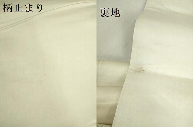 平和屋本店▼六通柄袋帯　樹林文　純金箔24K　正絹　逸品　DABI5499op