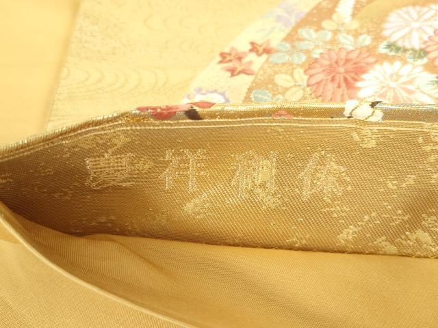平和屋本店▼六通柄袋帯　唐織　慶祥利休　本金箔　正絹　逸品　DABI5503op
