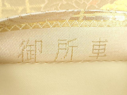 平和屋本店▼六通柄袋帯　御所車　純金箔二重織　正絹　逸品　未使用　DABI5509op