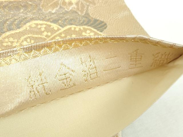 平和屋本店▼六通柄袋帯　御所車　純金箔二重織　正絹　逸品　未使用　DABI5509op