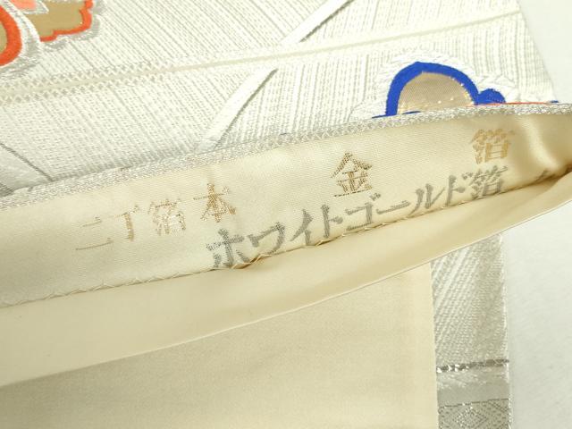 平和屋本店▼六通柄袋帯　唐織　舞花　九百錦　ホワイトゴールド箔　二丁箔　本金箔　正絹　逸品　DABI5514op