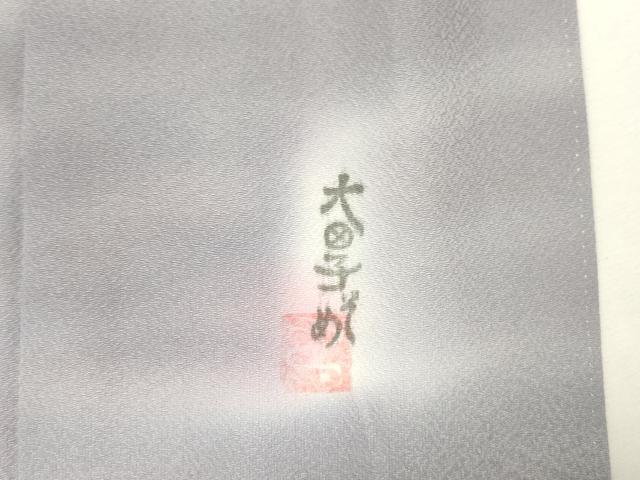 平和屋着物▼虹色創家　本郷大田子　小紋　霞文　暈し染め　正絹　逸品　DABI5525op