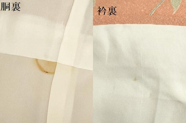 平和屋着物●訪問着　絞り　草花　暈し染め　金彩　正絹　逸品　DABI5567op