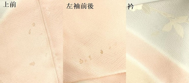 平和屋着物●訪問着　駒刺繍　雪輪花文　暈し染め　金彩　正絹　逸品　DABI5568op