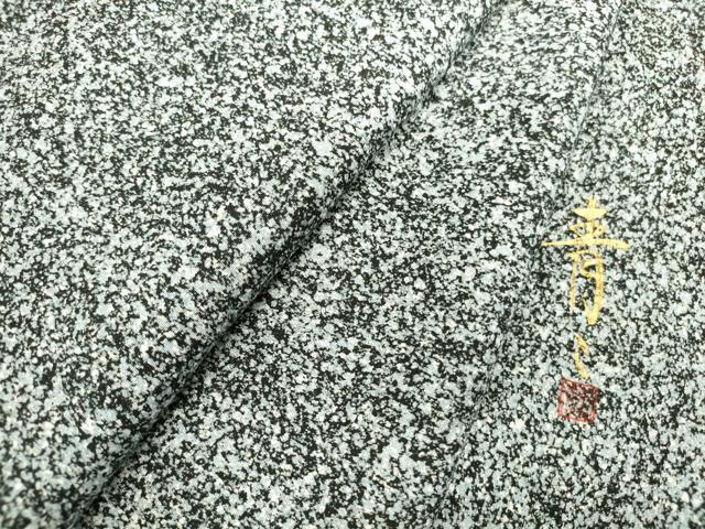 平和屋着物●京友禅の第一人者　松井青々　小紋　霞文　黒地　たたき染め　正絹　逸品　DABI5574op