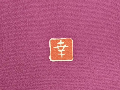 平和屋着物●ファッションデザイナー 花井幸子　振袖　駒刺繍　辻が花　雪輪花文　金彩　正絹　逸品　DABI5578op
