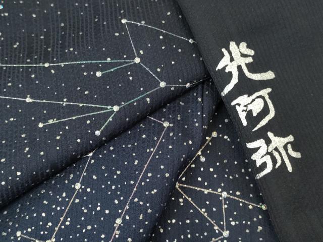 平和屋着物●金彩友禅　卓越技能者・名工・和田光正監修　訪問着　スパンコール　星座　暈し染め　銀彩　正絹　逸品　DABI5620op