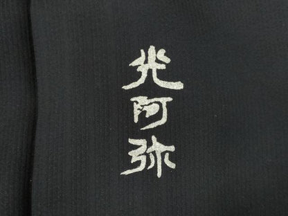 平和屋着物●金彩友禅　卓越技能者・名工・和田光正監修　訪問着　スパンコール　星座　暈し染め　銀彩　正絹　逸品　DABI5620op