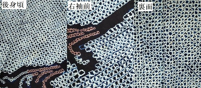 平和屋着物∴夏物　浴衣　有松鳴海絞り　草花文　綿　逸品　DABI5636op