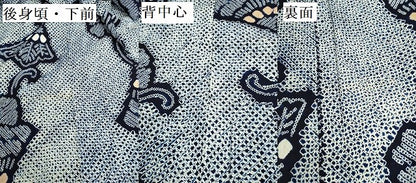 平和屋着物∴夏物　浴衣　有松鳴海絞り　舞花　綿　逸品　DABI5638op
