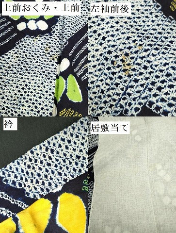 平和屋着物∴夏物　浴衣　有松鳴海絞り　桐　綿　逸品　DABI5641op