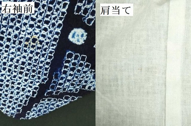 平和屋着物∴夏物　浴衣　有松鳴海絞り　青海波花文　綿　逸品　DABI5645op