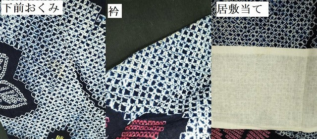 平和屋着物∴夏物　浴衣　有松鳴海絞り　舞花　綿　逸品　DABI5654op