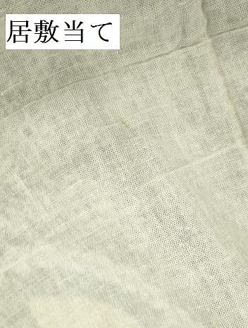 平和屋着物∴夏物　浴衣　有松鳴海絞り　抽象文様　綿　逸品　DABI5655op
