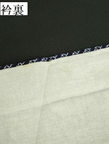平和屋着物∴夏物　浴衣　有松鳴海絞り　舞花　綿　逸品　DABI5660op