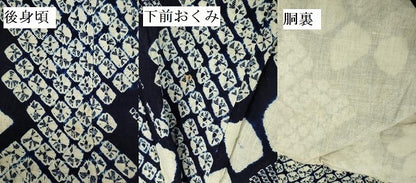 平和屋着物∴夏物　浴衣　有松鳴海絞り　舞花　綿　逸品　DABI5666op