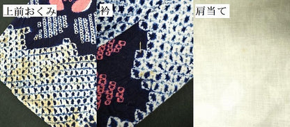 平和屋着物∴夏物　浴衣　有松鳴海絞り　草花文　綿　逸品　DABI5676op