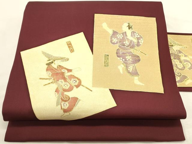平和屋着物▼塩瀬　九寸名古屋帯　歌舞伎　本金摺箔　金彩　正絹　逸品　未使用　DABI5678op