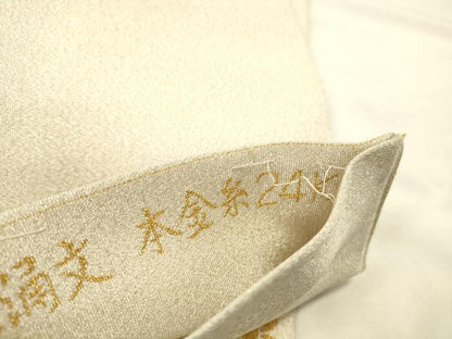 平和屋本店▼太鼓柄袋帯　綴れ　唐花立涌文　本金糸24K　正絹　逸品　DABI5680op