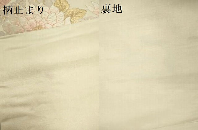 平和屋本店▼六通柄袋帯　唐織　牡丹　純金箔24K　正絹　逸品　DABI5681op