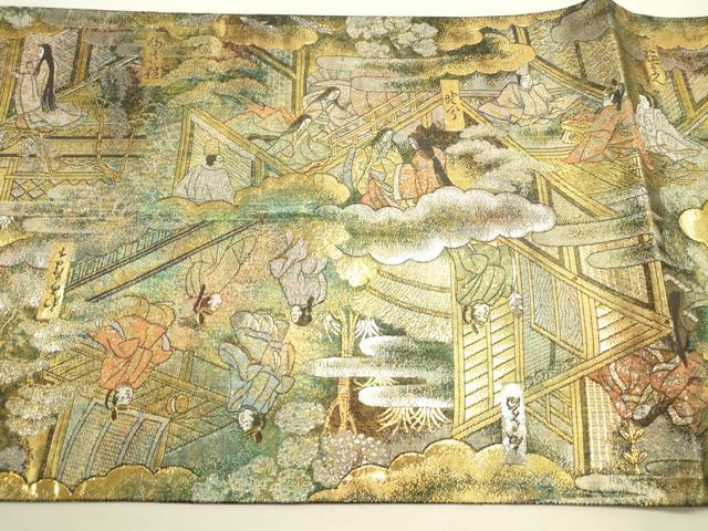 平和屋本店▼極上　西陣あさぎ　全通全景柄袋帯　源氏物語絵巻　24金プラチナ二重箔　正絹　逸品　未使用　DABI5690op