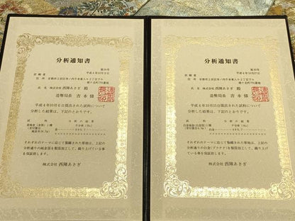 平和屋本店▼極上　西陣あさぎ　両面　全通全景柄袋帯　琳派三十六華扇　24金プラチナ二重箔　通知書付き　正絹　逸品　DABI5693op