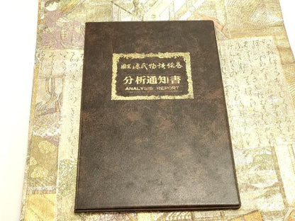 平和屋本店▼極上　西陣あさぎ　丸帯　源氏物語絵巻　本金プラチナ二重箔　通知書付き　正絹　逸品　DABI5704op