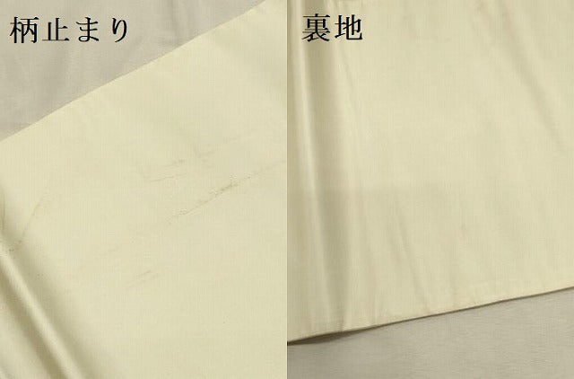 平和屋本店▼六通柄袋帯　唐織　吉祥緞子　龍王帯　本金箔　正絹　逸品　DABI5707op
