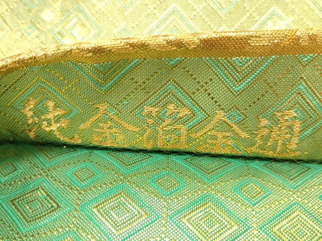 平和屋本店▼佐賀錦　全通柄袋帯　唐織　吉祥若松文　純金箔　正絹　逸品　DABI5724op