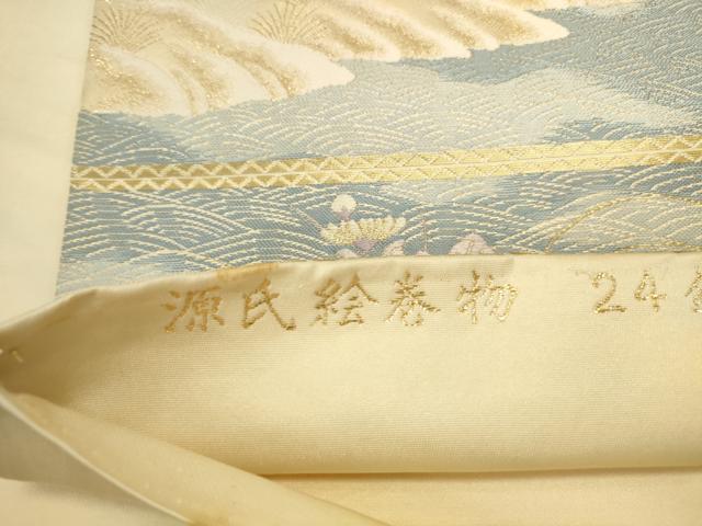平和屋本店▼六通柄袋帯　唐織　源氏絵巻物　24金箔　正絹　逸品　DABI5732op