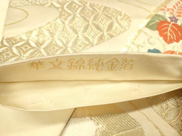 平和屋本店▼六通柄袋帯　唐織　宝尽くし　片輪車花文　華文錦　純金箔　正絹　逸品　DABI5739op