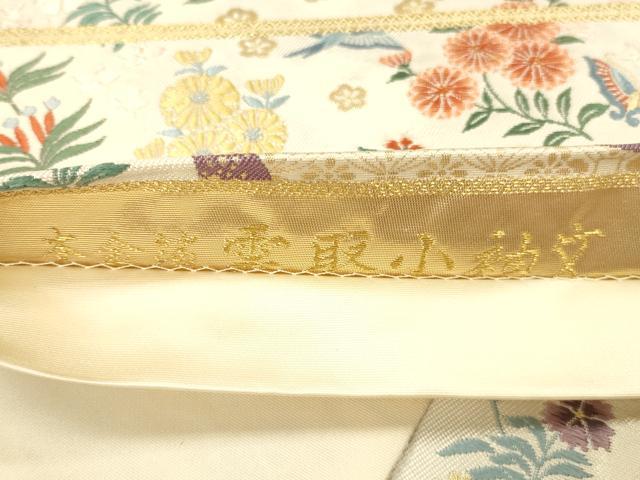 平和屋本店▼六通柄袋帯　唐織　雲取小袖文　本金箔　正絹　逸品　DABI5740op