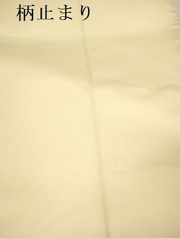 平和屋本店▼六通柄袋帯　道長吉祥文　有職錦　本金箔24K　正絹　逸品　DABI5744op