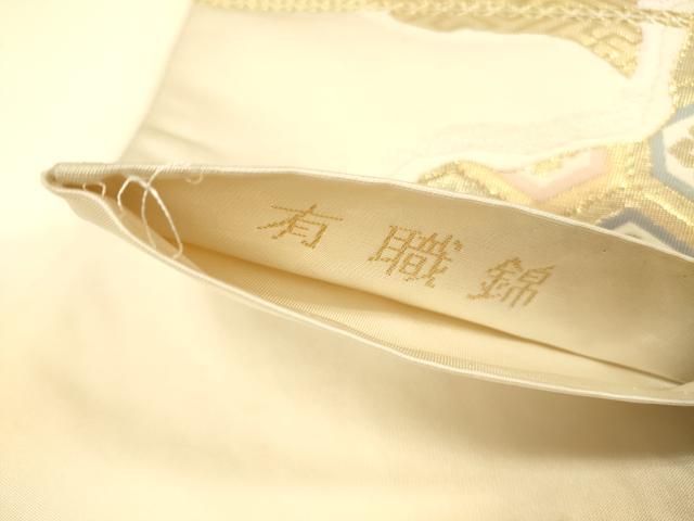 平和屋本店▼六通柄袋帯　道長吉祥文　有職錦　本金箔24K　正絹　逸品　DABI5744op