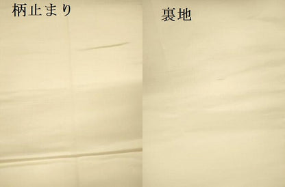 平和屋本店▼六通柄袋帯　花車瑞扇　純金三重引24金　正絹　逸品　DABI5751op