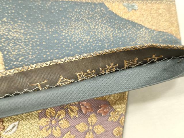 平和屋本店▼六通柄袋帯　正倉院道長文　本金箔　正絹　逸品　DABI5753op