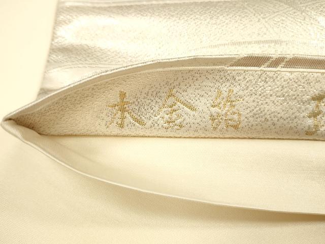 平和屋本店▼六通柄袋帯　作家物　唐織　琳派百図　本金箔　正絹　逸品　DABI5754op